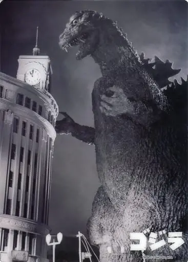 Plastic Sheet - Stationery - Godzilla