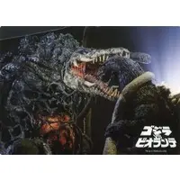 Plastic Sheet - Stationery - Godzilla / Biollante