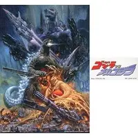 Ichiban Kuji - Godzilla Minus One