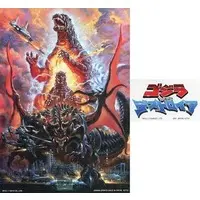 Ichiban Kuji - Godzilla Minus One