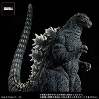 Figure - Godzilla vs. Mechagodzilla II / Mechagodzilla