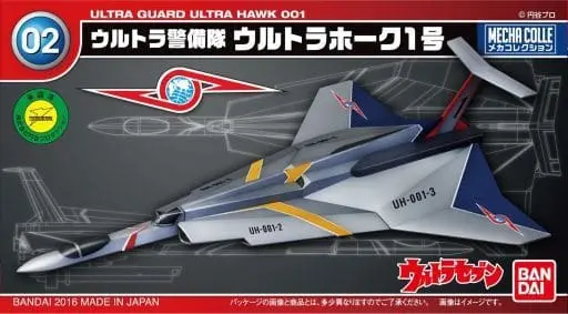 Plastic model - Ultraman / Jet VTOL