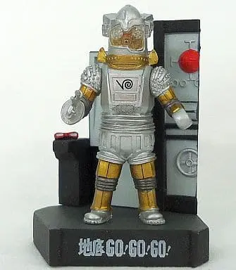 Trading Figure - Ultraseven