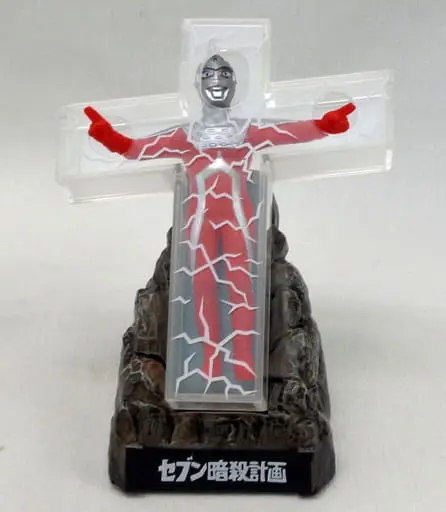 Trading Figure - Ultraseven / Ultraseven (Character)