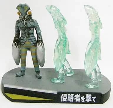 Trading Figure - Ultraman / Alien Baltan