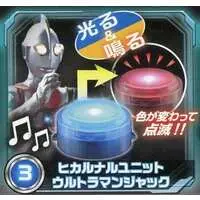 Transformation Item (Ultraman) - Return of Ultraman / Ultraman Jack