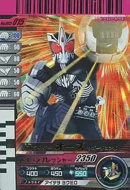 Ganbaride - Kamen Rider OOO / Kamen Rider OOO (Character)