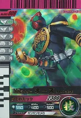Ganbaride - Kamen Rider OOO / Kamen Rider OOO (Character)