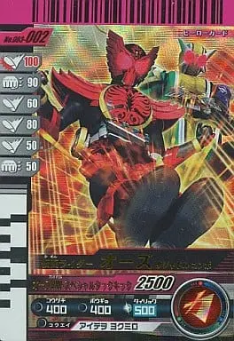 Ganbaride - Kamen Rider OOO / Kamen Rider OOO (Character)