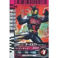 Ganbaride - Kamen Rider Kabuto / Kamen Rider Dark Kabuto