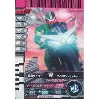 Ganbaride - Kamen Rider W / Kamen Rider Double & Hardboilder