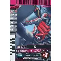 Ganbaride - Kamen Rider X