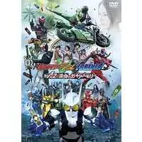 DVD - Kamen Rider W