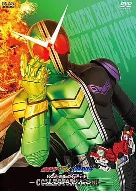 DVD - Kamen Rider W / Kamen Rider Double