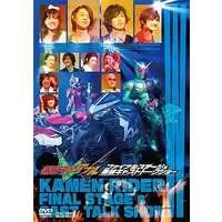 DVD - Kamen Rider W / Kamen Rider Double