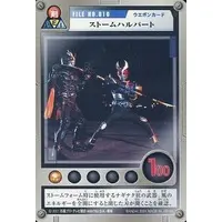 Trading Card - Kamen Rider Agito