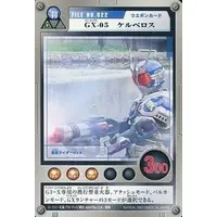 Trading Card - Kamen Rider Agito