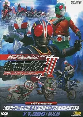 DVD - Kamen Rider Super-1