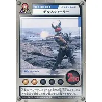 Trading Card - Kamen Rider Agito / Kamen Rider Gills