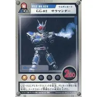 Trading Card - Kamen Rider Agito