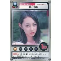 Trading Card - Kamen Rider Agito