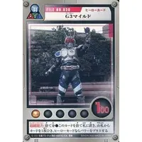 Trading Card - Kamen Rider Agito / Kamen Rider G3