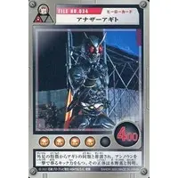 Trading Card - Kamen Rider Agito / Kamen Rider Another Agito