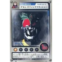 Trading Card - Kamen Rider Agito