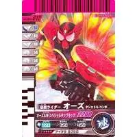 Ganbaride - Kamen Rider OOO / Kamen Rider OOO (Character)