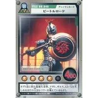 Trading Card - Kamen Rider Agito