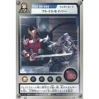 Trading Card - Kamen Rider Agito