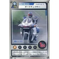 Trading Card - Kamen Rider Agito