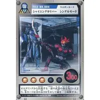 Trading Card - Kamen Rider Agito