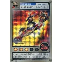 Trading Card - Kamen Rider Agito