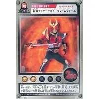 Trading Card - Kamen Rider Agito