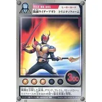 Trading Card - Kamen Rider Agito