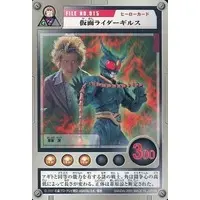 Trading Card - Kamen Rider Agito / Kamen Rider Gills