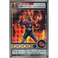 Trading Card - Kamen Rider Agito