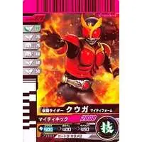 Ganbaride - Kamen Rider Kuuga