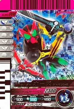 Ganbaride - Kamen Rider OOO / Kamen Rider OOO (Character)