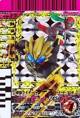 Ganbaride - Kamen Rider OOO