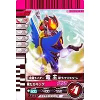 Ganbaride - Kamen Rider Den-O / Kamen Rider Den-O (Character)