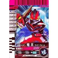 Ganbaride - Kamen Rider Den-O / Kamen Rider Den-O (Character)