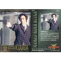 Trading Card - Kamen Rider Kuuga