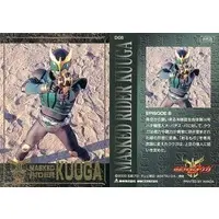 Trading Card - Kamen Rider Kuuga