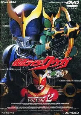 DVD - Kamen Rider Kuuga