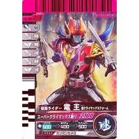 Ganbaride - Kamen Rider Den-O / Kamen Rider Den-O (Character)