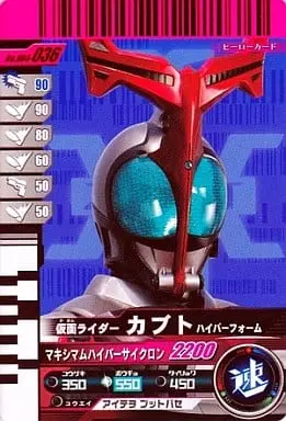 Ganbaride - Kamen Rider Kabuto / Kamen Rider Kabuto (Character)