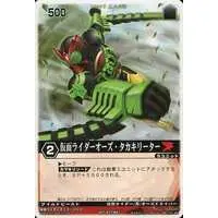 Trading Card - Kamen Rider OOO