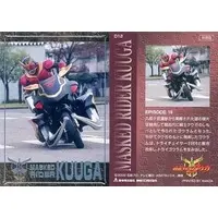 Trading Card - Kamen Rider Kuuga